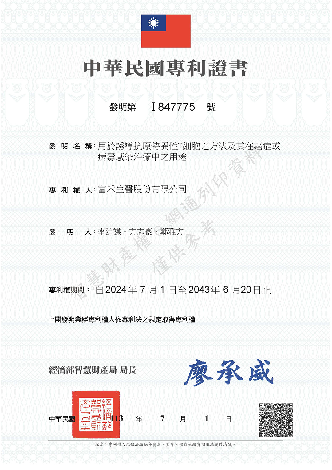 I847775_EBaT8.jpg